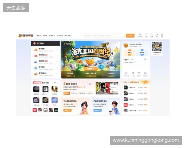 洛克王国世界买号哪里买?四大主流交易平台横向实测 洛克王国世界买号哪里买?四大主流交易平台横向实测