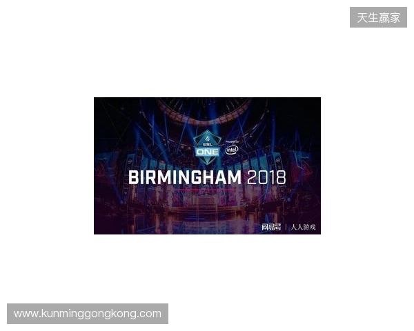 ESL One伯明翰站在凌晨落幕：XG第三名！Tundra拿下本赛年第四个冠军