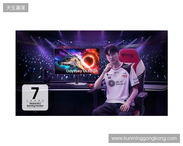 三星连续七年稳居全球电竞显示器市场榜首