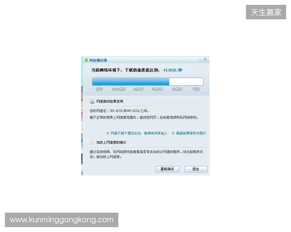 别买亏了！4月最全加速器盘点，这款便宜一半还更强