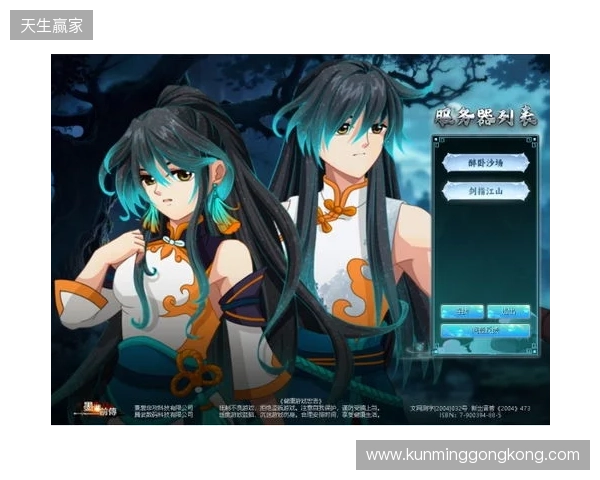 《墨湘前传》4月10日15 00震撼公测！多重豪礼等你问鼎江湖