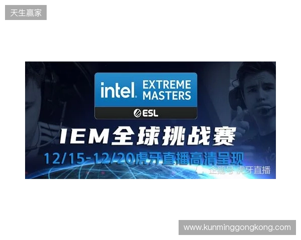 IEM里约 2026：重拾状态，Spirit 2-0 G2晋级淘汰赛