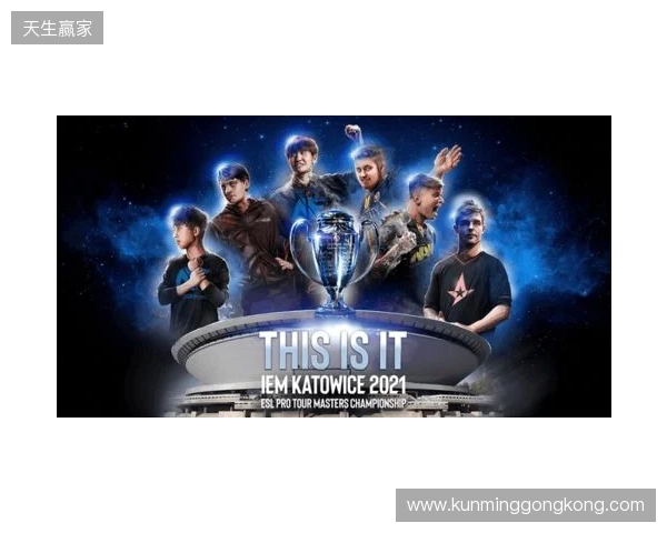 毫无意外！ZywOo荣膺IEM里约 2026 MVP