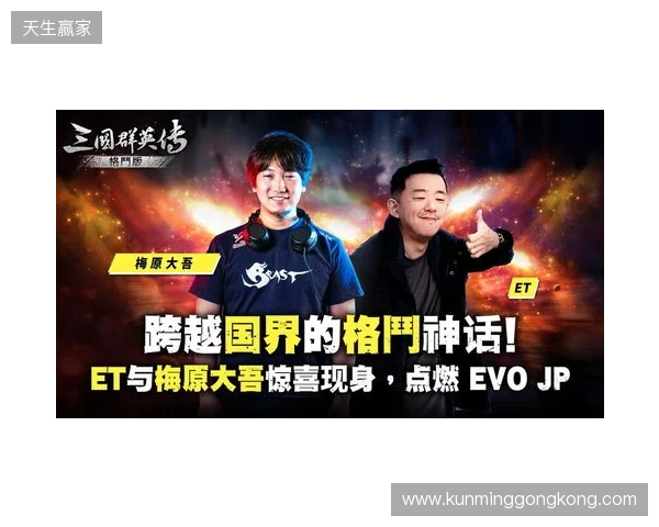 经典再进化！《三国群英传：格斗版》第二次 DEMO 测试震撼开启