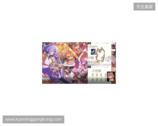 五一假期玩什么？这些联机游戏你一定不要错过！五一游戏推荐指南来了