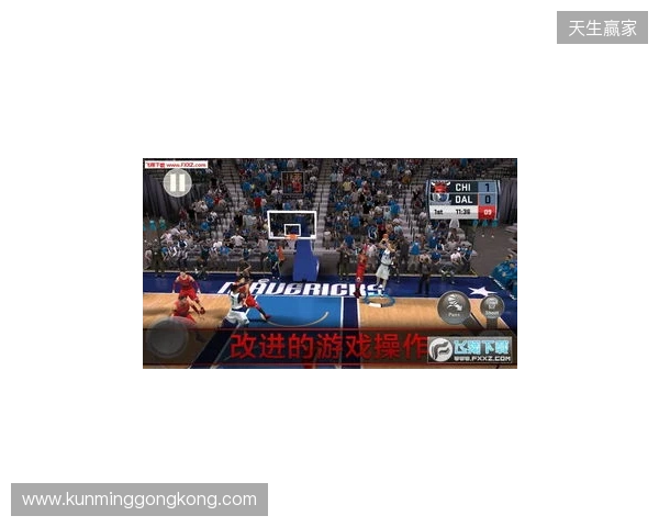 NBA 2K手游校园巡回活动走进清华大学