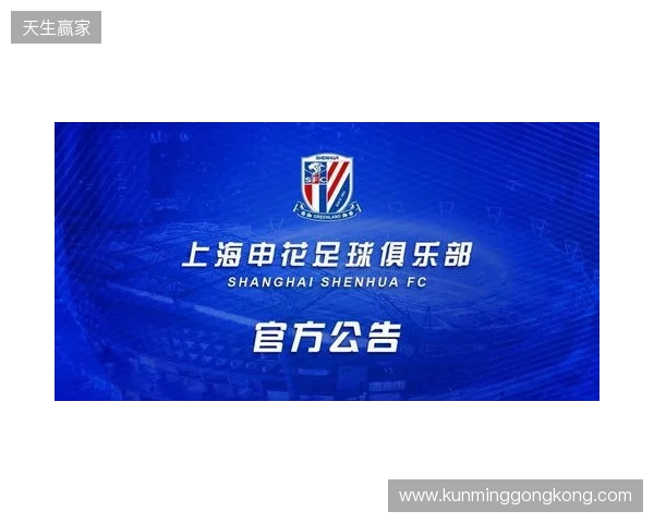 官宣：sdy租借加盟Passion UA