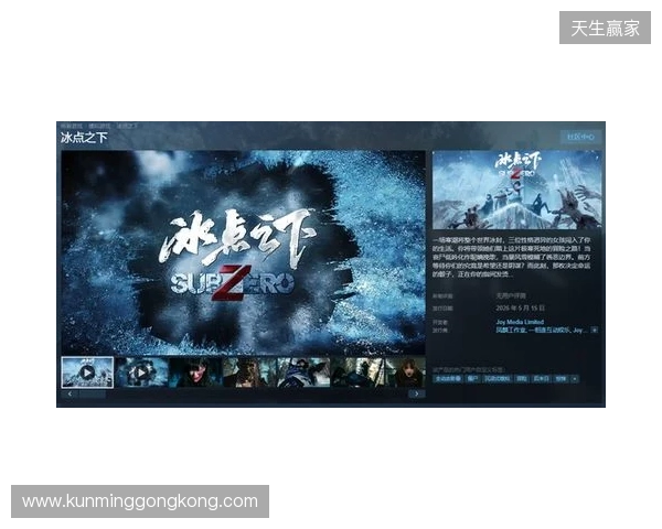 从影视到影游:欢瑞世纪如何用互动叙事打开新机遇 从影视到影游:欢瑞世纪如何用互动叙事打开新机遇