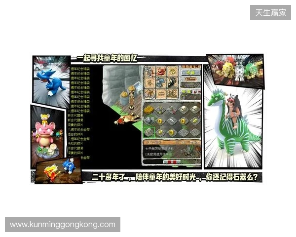 【分享】被《今古群侠传》的BOSS折磨吐了，找了个护肝神器爽玩了兄弟们