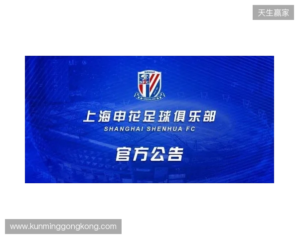 官宣：sdy租借加盟Passion UA