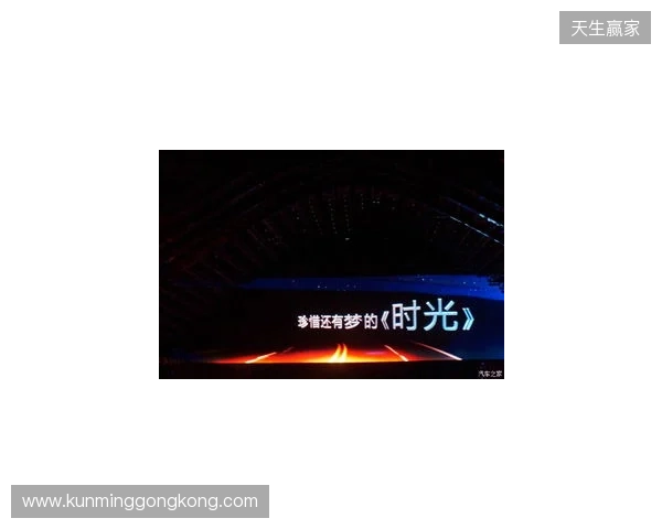 无畏巡回北京站启幕 潮聚京西竞逐巅峰 无畏巡回北京站启幕 潮聚京西竞逐巅峰