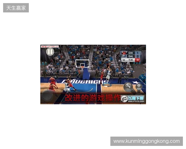 NBA 2K手游校园巡回活动走进清华大学 NBA 2K手游校园巡回活动走进清华大学
