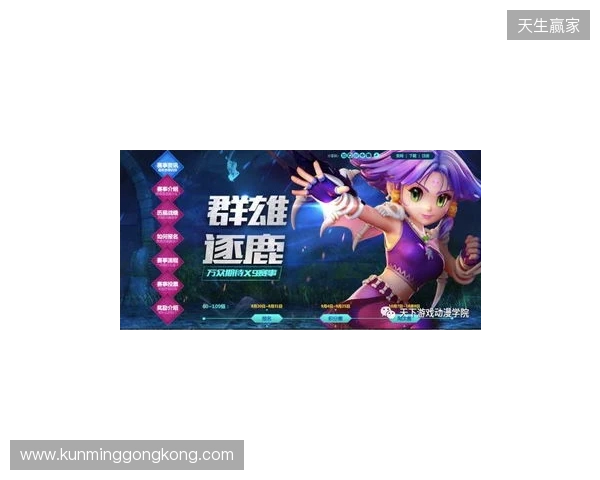 梦幻联赛S29小组赛首日结束,VG一胜一负,XG一胜 梦幻联赛S29小组赛首日结束,VG一胜一负,XG一胜