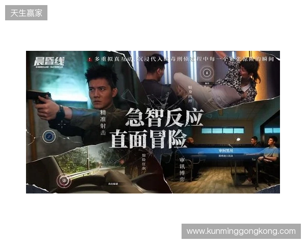 技术攻坚+全链发行,欢瑞世纪与玛奇阿朵共探互动影游新解法 技术攻坚+全链发行,欢瑞世纪与玛奇阿朵共探互动影游新解法