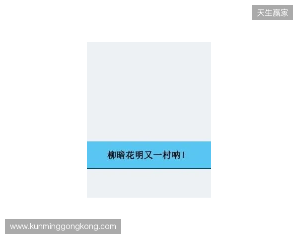 CAC 2026:柳暗花明又一村!LVG 2-1 NIP CAC 2026:柳暗花明又一村!LVG 2-1 NIP