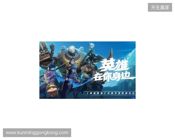三重觉醒，风驰歧影！LOL手游易大师「风驰觉醒」系列皮肤重磅登场