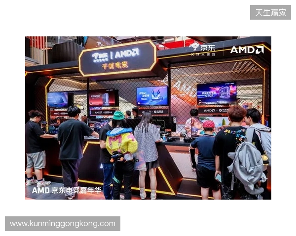 AMD京东电竞嘉年华首站燃动京城