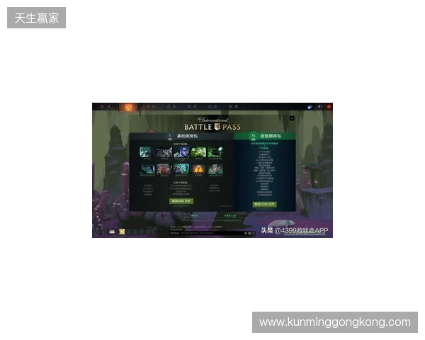 DOTA2不朽杯S2线下赛落地苏州5月25日12点正式开票