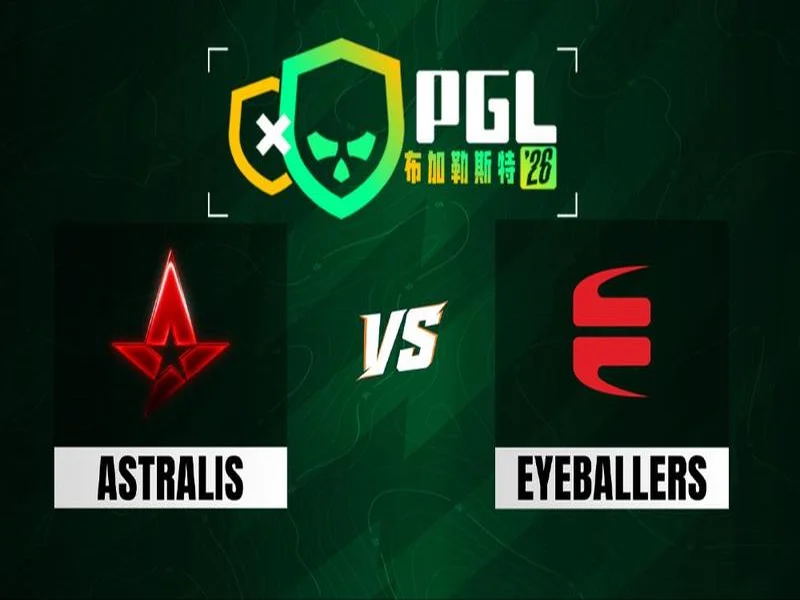 PGL布加勒斯特:破晓交锋!Astralis 2-1 EYE